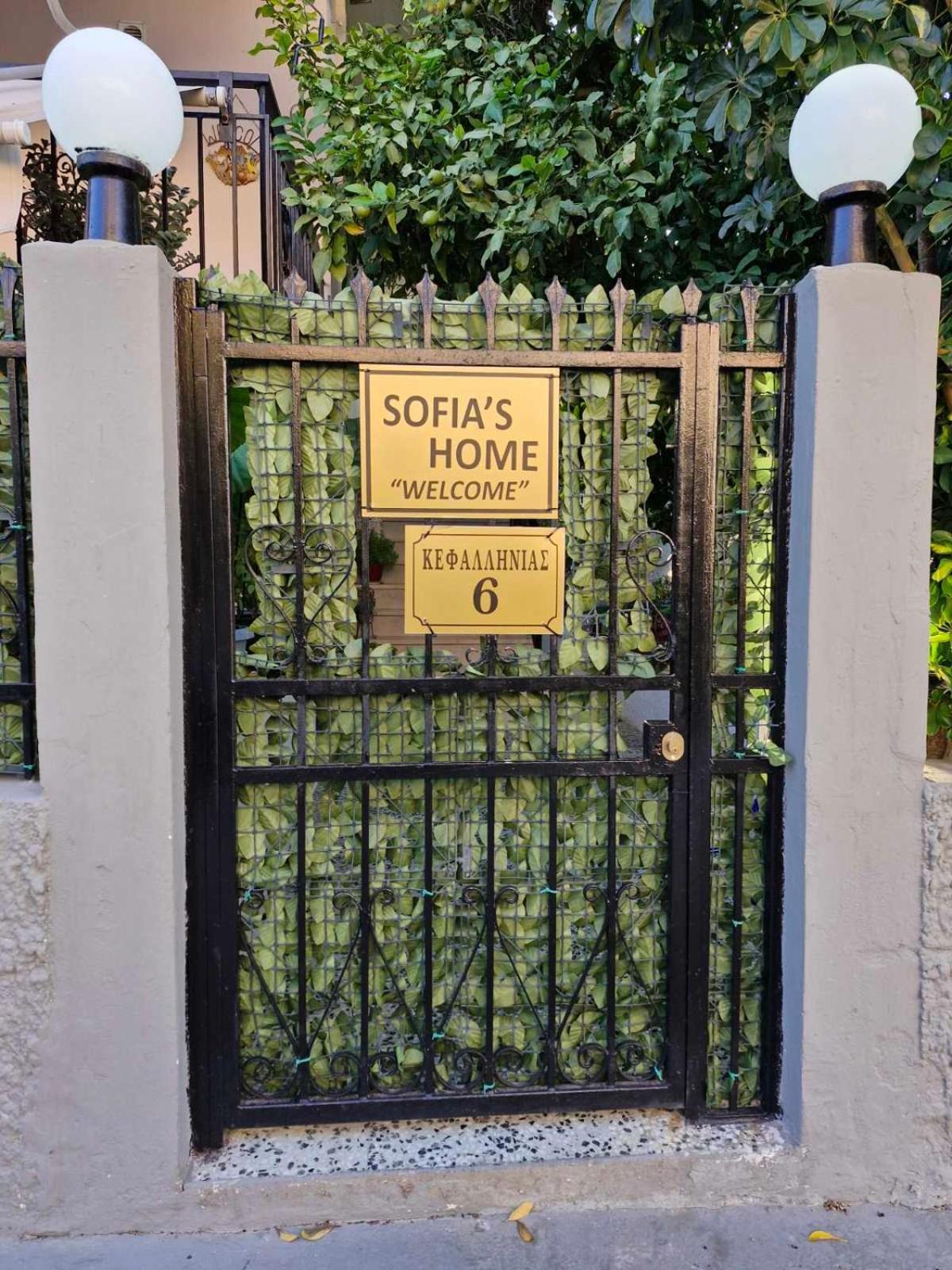 Sofia'S Home 9Min. Athens Airport Луца Экстерьер фото
